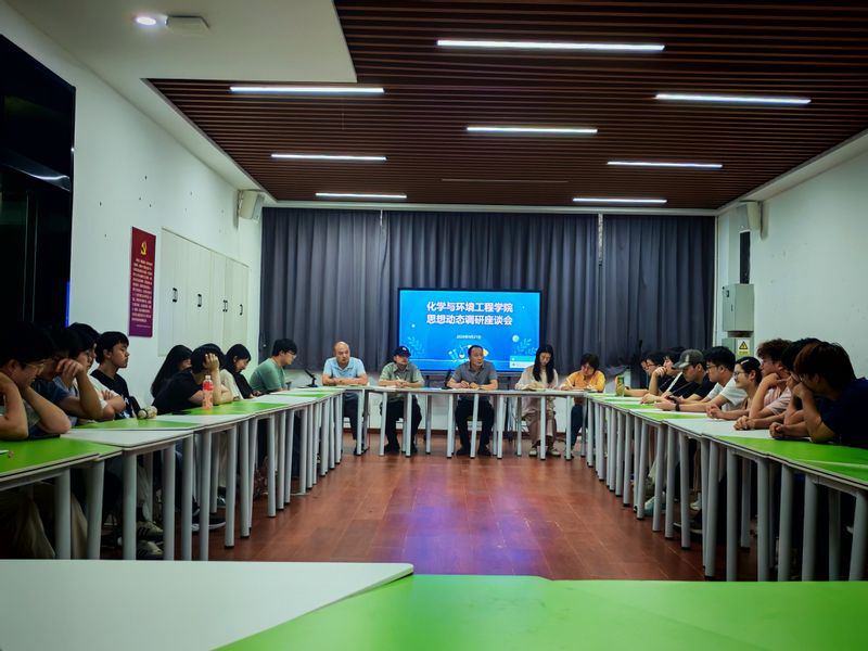 公司召开新学期员工思想动态调研座谈会