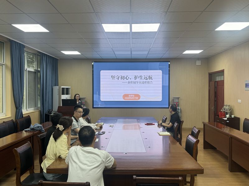公司开展本科生兼职辅导员述职考核会